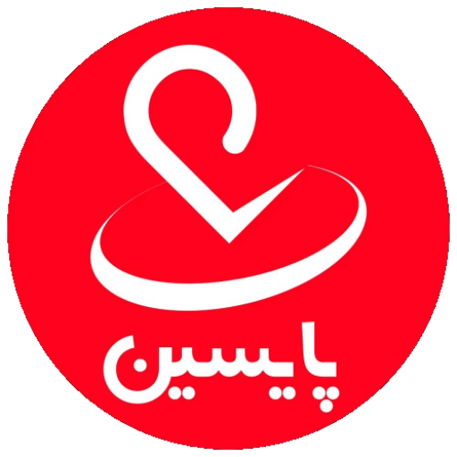 تجهیزات پایسین