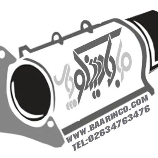 گروه صنعتی بارینکو