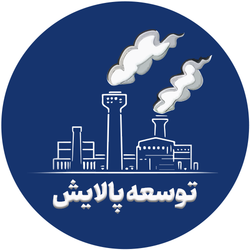 توسعه پالایش