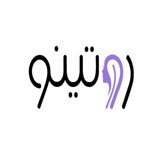 روتینو