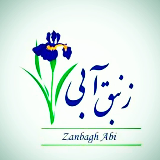 زنبق آبی