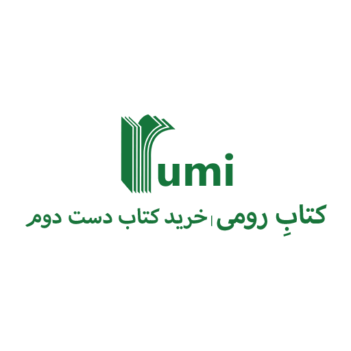 کتابفروشی رومی