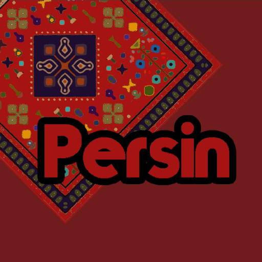 پرسین گالری