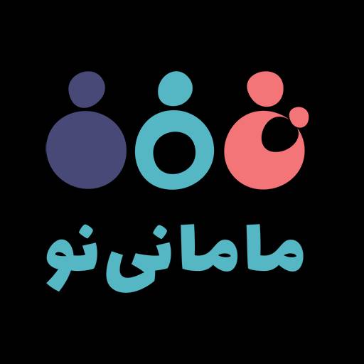 مامانینو