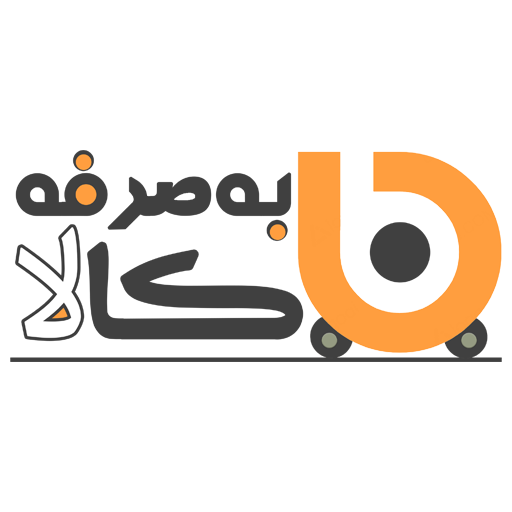 به صرفه کالا