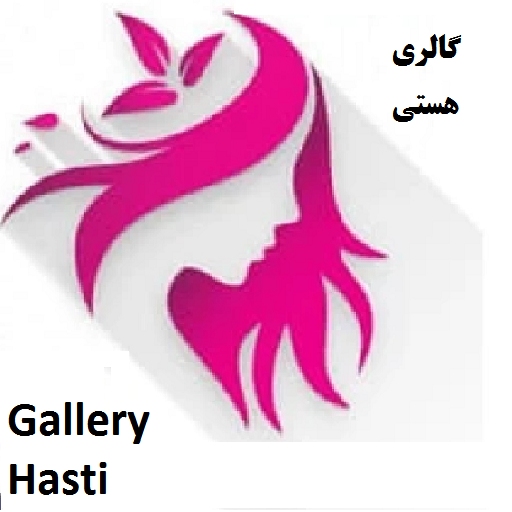 گالری هستی