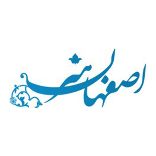 اصفهان هنر