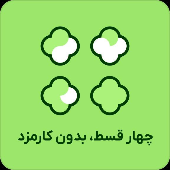 ترب پی