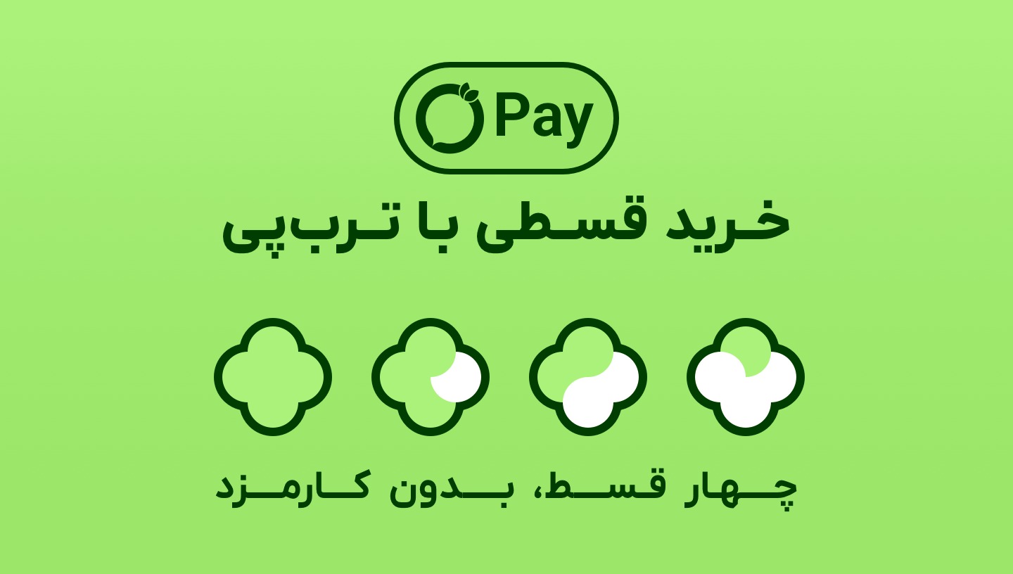 لوگوی ترب پی